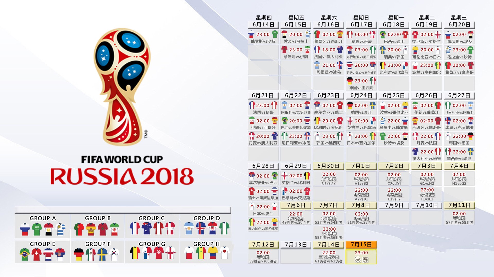 开云官网-世界杯惊天大冷！乌兹别克斯坦4-0横扫厄瓜多尔，德容化身中场大师导演亚洲奇迹