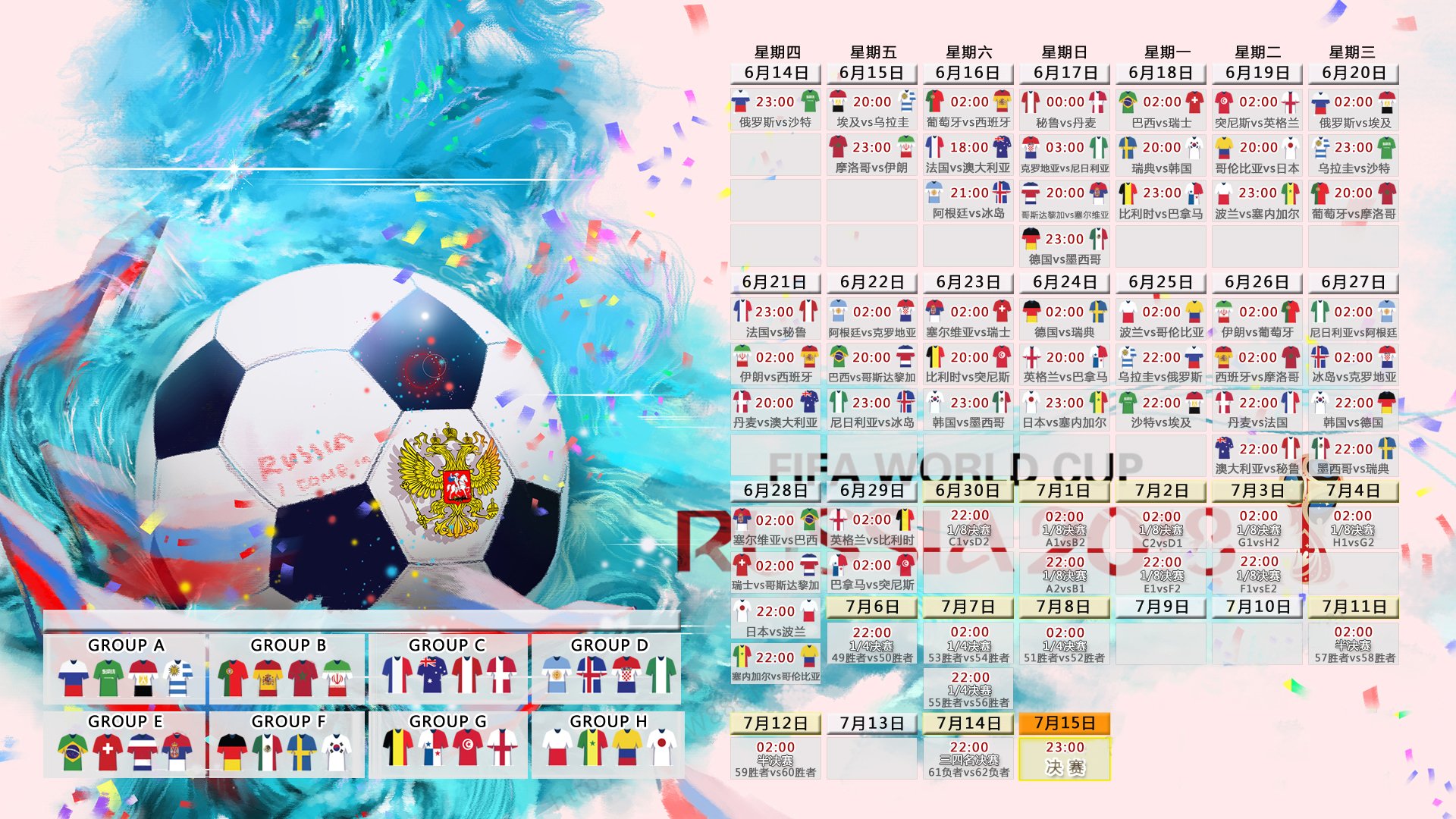2026世界杯出线战震撼一幕,保加利亚7-0狂扫斯洛伐克,三笘薰化身中场魔术师掌控全场